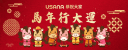 Usanarsu GIF by USANA Regional Asia