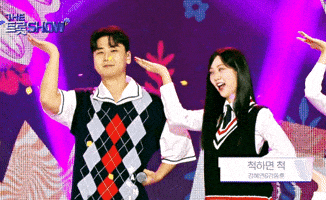 강혜연 GIF