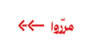 Keep Reading Sticker