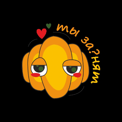 Любовь GIF