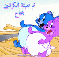رمضان GIF