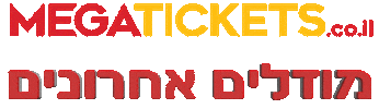 Tel Aviv Sticker by Megatickets.co.il