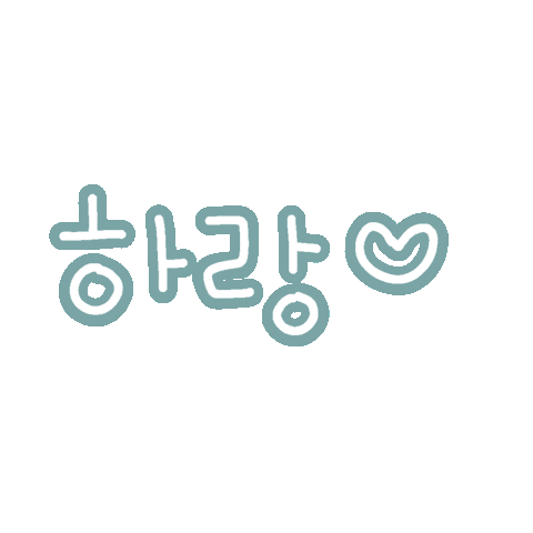 하하하삼남매 Sticker