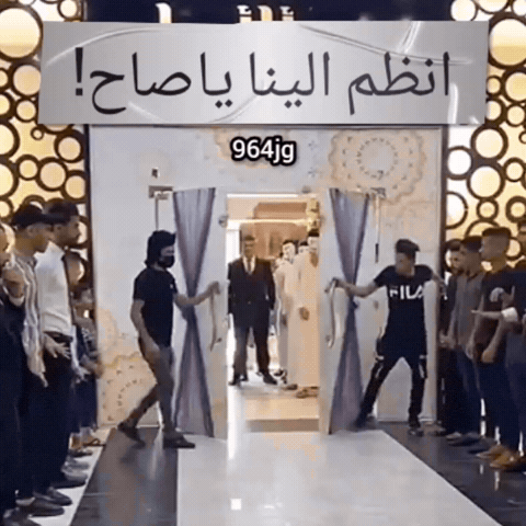 العراق‎ GIF