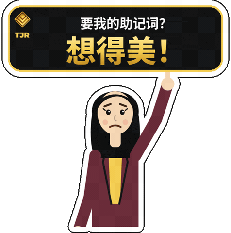 China Web3 Sticker by Tajir Chain
