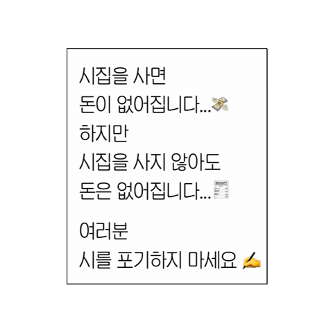 문학동네 Sticker by munhakdongne
