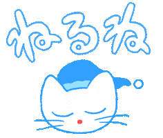 Cat Sticker