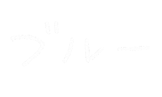 Chunillus Sticker