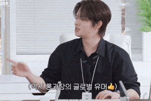 Leo GIF