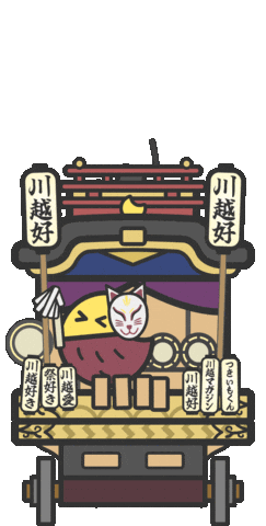 Japan 日本 Sticker