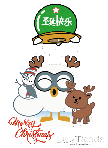 Lukareadschristmas Sticker by Lukareads