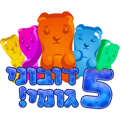 Sweetweet Sticker by arenastrength