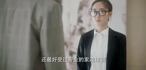 Ceo GIF
