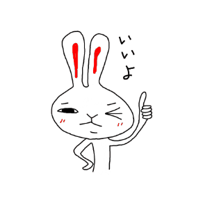 Usagi To Cafe Sticker