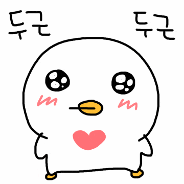 Heart Love GIF