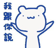 Tangerine803 Sticker