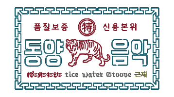 Doggy G Central Records Sticker