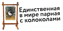 Семья Баня Sticker by 7yabanya