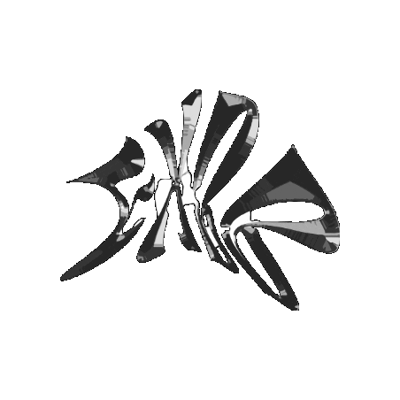 Ex Bb Sticker by Estacion Growler CL