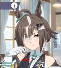 Uma Musume GIF