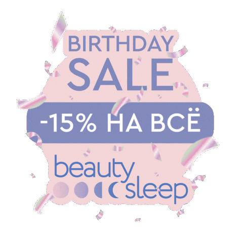 Beauty Sleep Sticker by Sleep&Glow