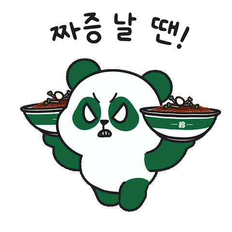 Angry 짜증 Sticker by bobaebanjum