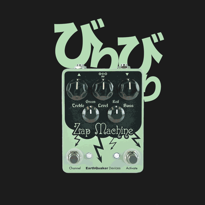Guitar Shock GIF by EarthQuaker Devices