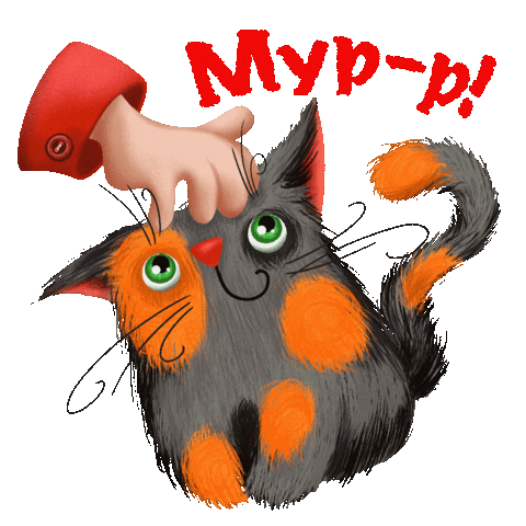 Cat Sticker