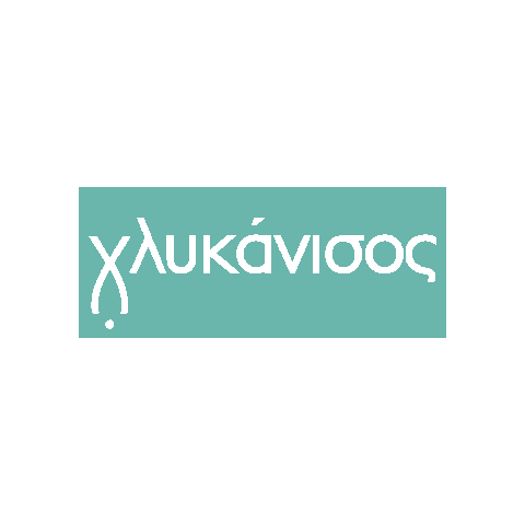 Glikanisos Sticker