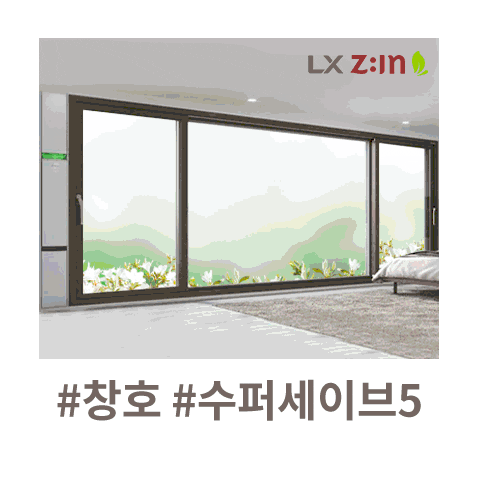 Pattern Sticker by lxhausys_zin