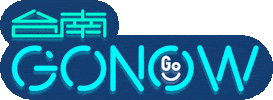 Gogoro Tainan Sticker by GoShare