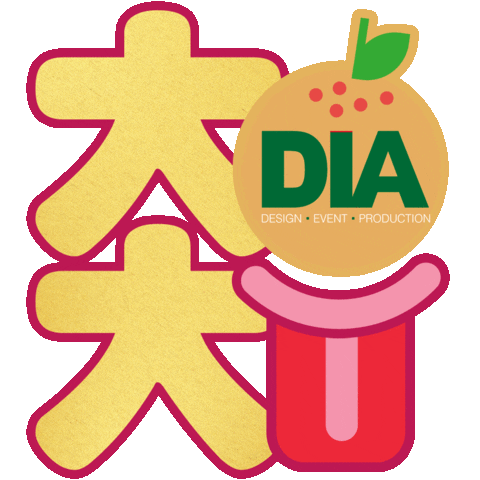 Sticker by DIA