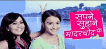 Madarchod Sapne GIF