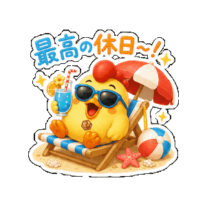 Sunglasses 海 Sticker by 熊本とりから家 下松店