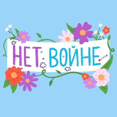 Illustrated gif. White banner draped with vines of lilac, pale pink, and salmon colored flowers hangs on a baby blue background. Flashing text alternating between Russian and English reads, "Het bonhe. No to war."