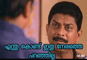 Gops GIF