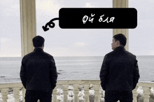 Erlan GIF