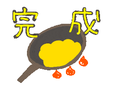 Cook Sticker
