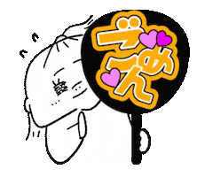 Shinosama Sticker