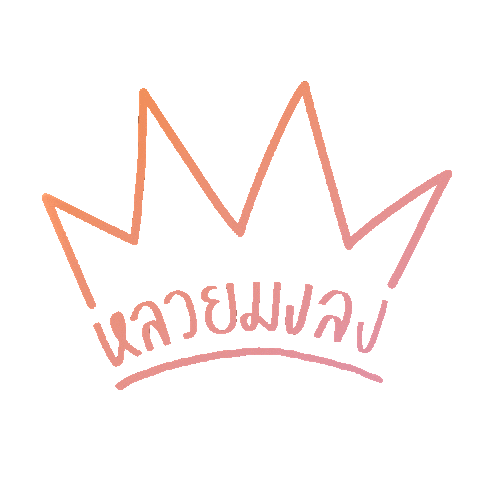 Party Love Sticker by CJWorx