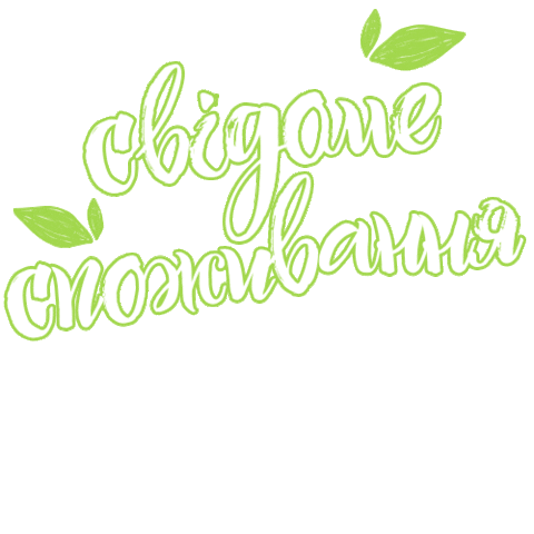 News Love Sticker by Suspilne