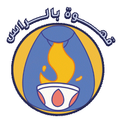 Latifa almutiri Sticker