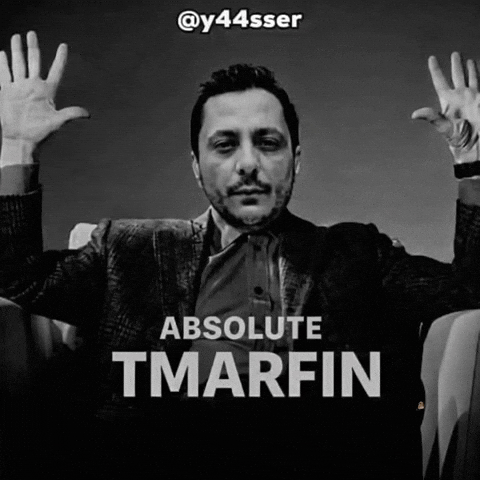 Marocain Morpho GIF