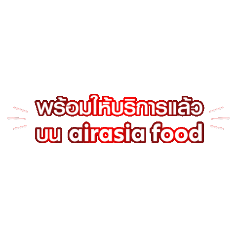 Airasia Delivery Sticker by airasia