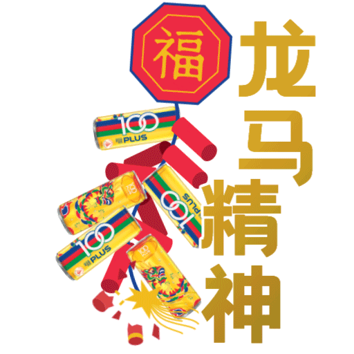 100PLUSSG Sticker