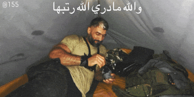 Iraq GIF