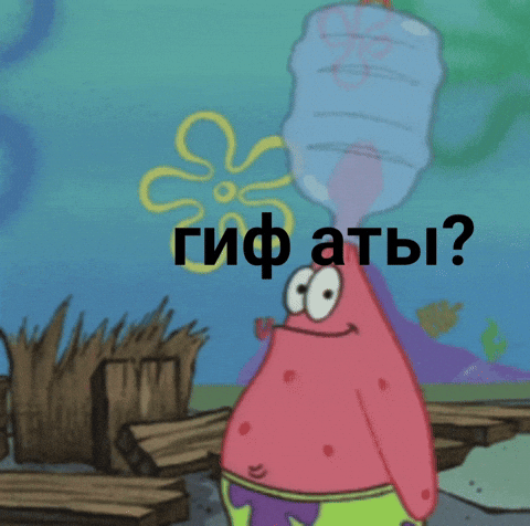 Қазақша Мемдер GIF