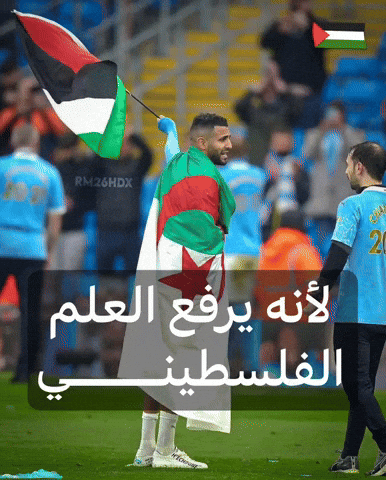 Riyadmahrez GIF