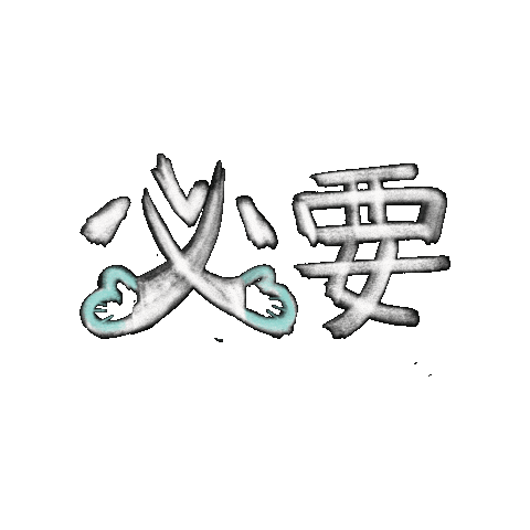 graphicca_rion Sticker