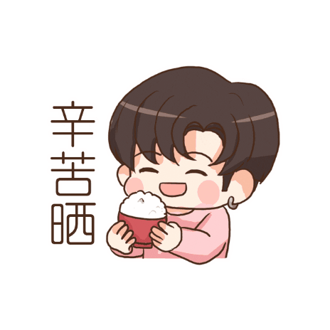 Rice Sticker